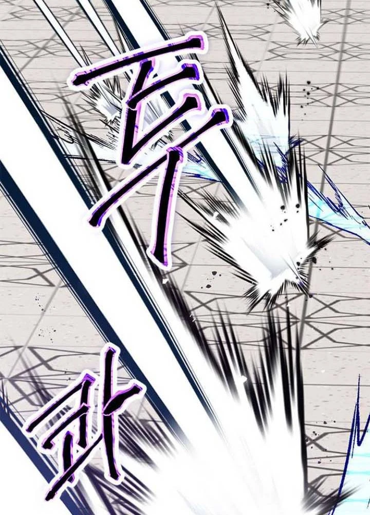 صفحة 24 — Return to Player الفصل 37