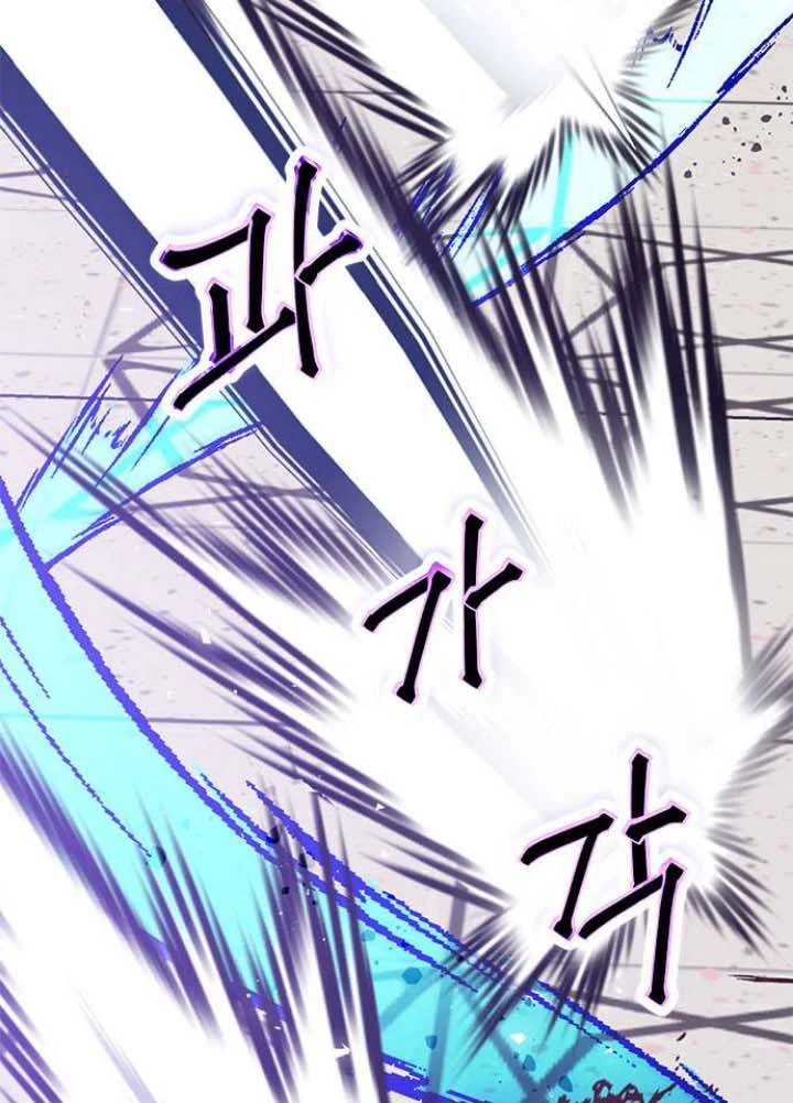 صفحة 25 — Return to Player الفصل 37