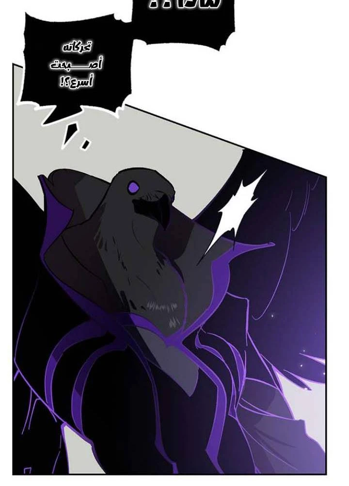 صفحة 28 — Return to Player الفصل 37