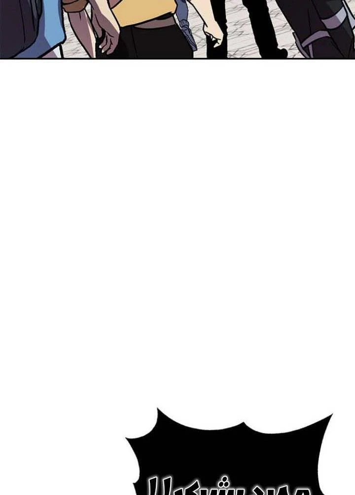 صفحة 33 — Return to Player الفصل 37