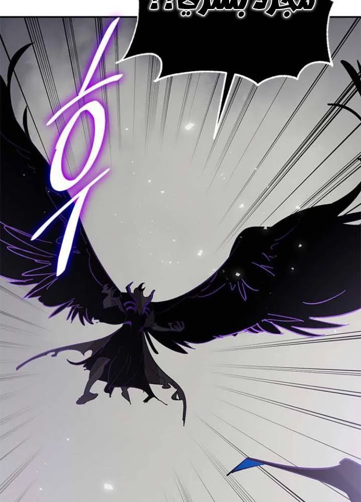 صفحة 34 — Return to Player الفصل 37