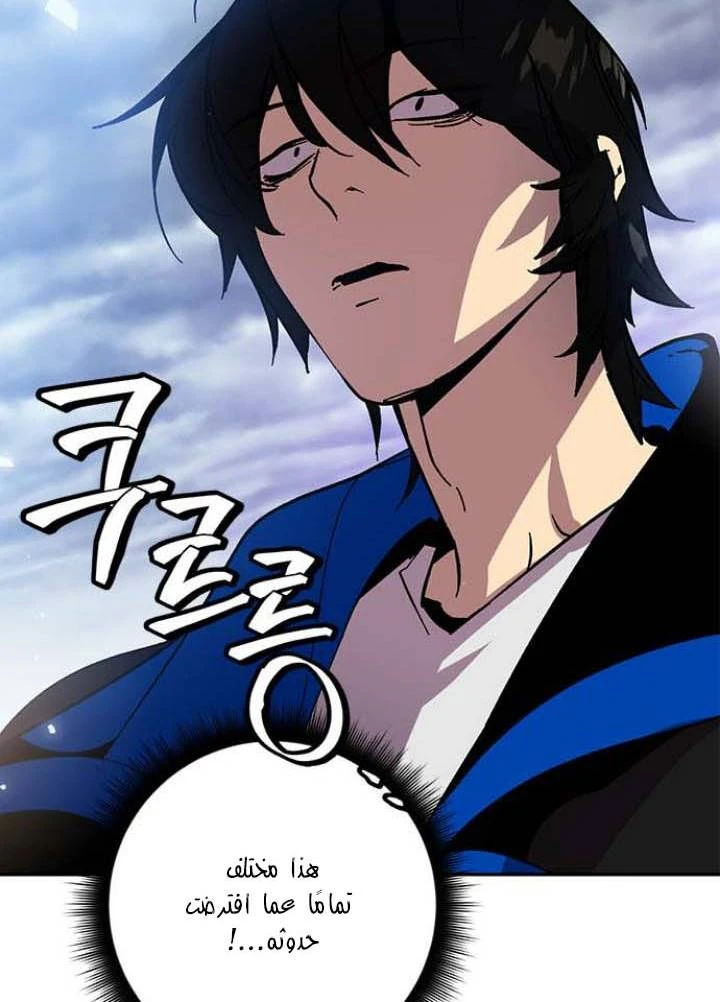 صفحة 41 — Return to Player الفصل 37