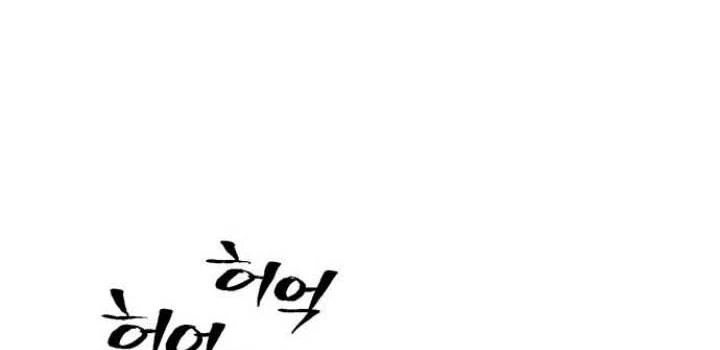 صفحة 160 — Return to Player الفصل 37