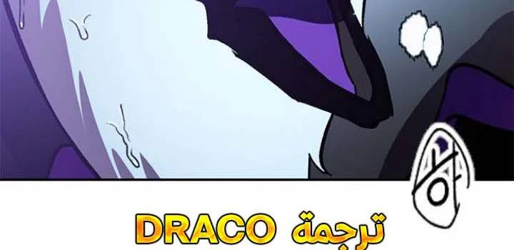 صفحة 168 — Return to Player الفصل 37