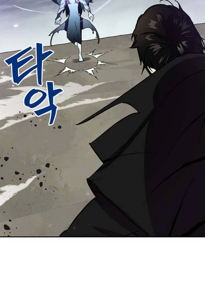 صفحة 79 — Return to Player الفصل 37