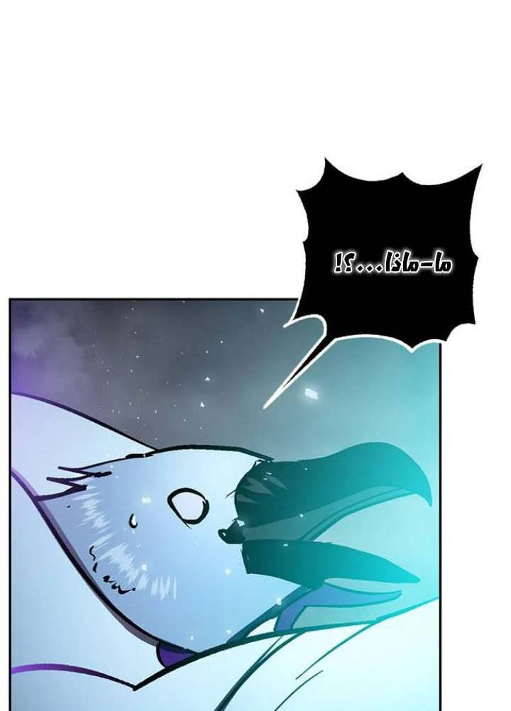 صفحة 95 — Return to Player الفصل 37