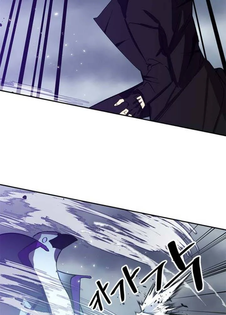 صفحة 121 — Return to Player الفصل 37