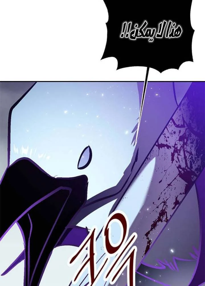 صفحة 129 — Return to Player الفصل 37