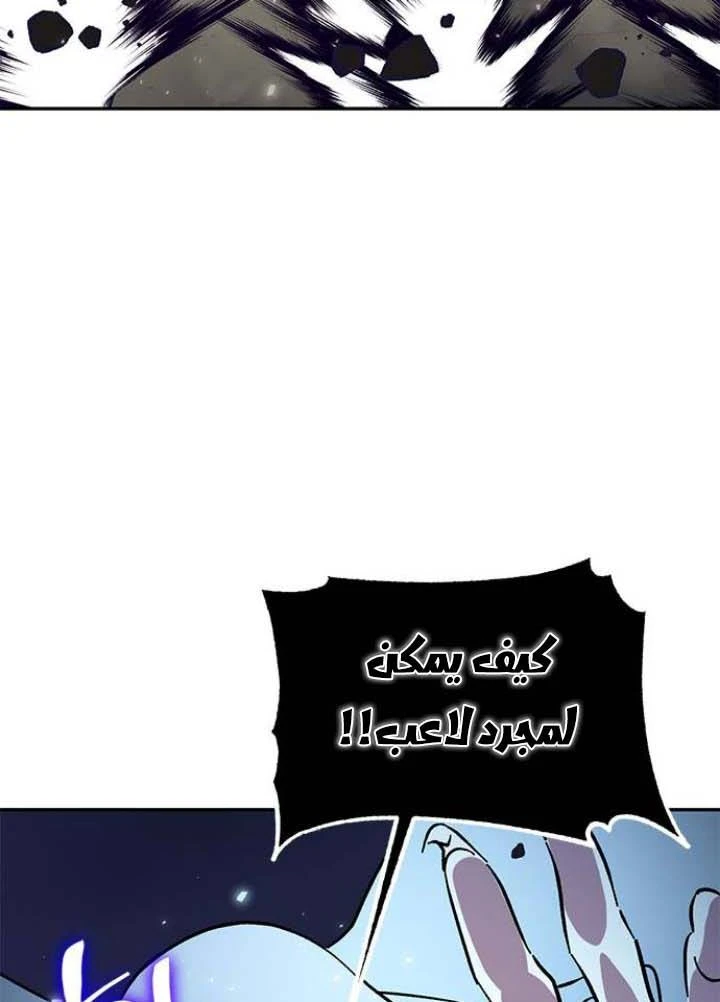 صفحة 146 — Return to Player الفصل 37