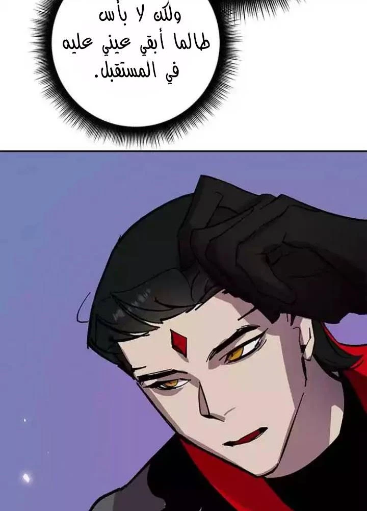 صفحة 66 — Return to Player الفصل 38