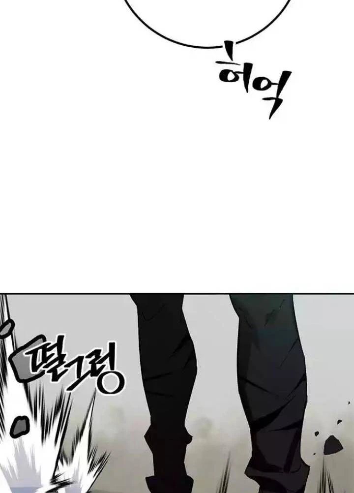 صفحة 2 — Return to Player الفصل 38