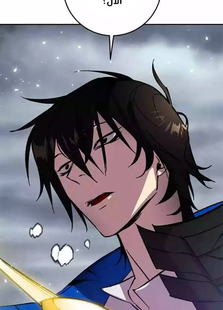 صفحة 4 — Return to Player الفصل 38