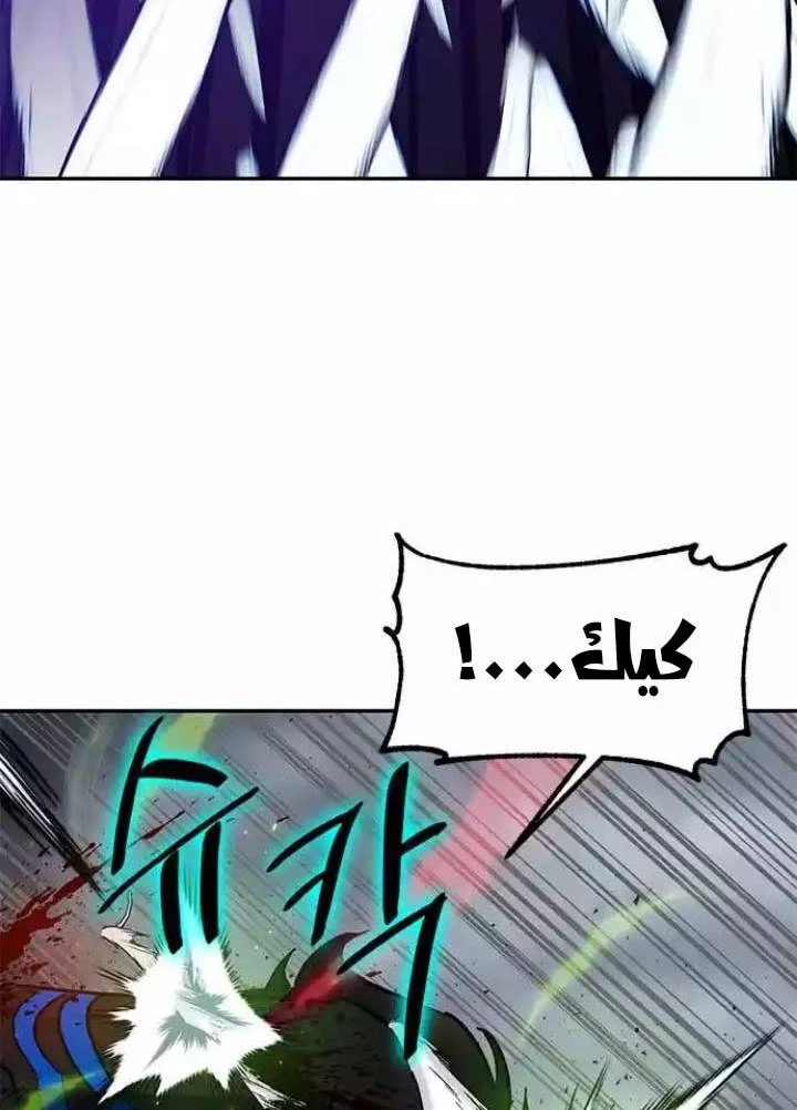 صفحة 16 — Return to Player الفصل 38