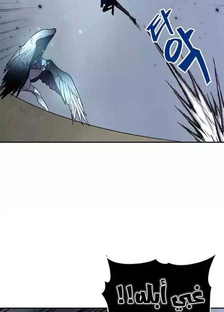 صفحة 37 — Return to Player الفصل 38