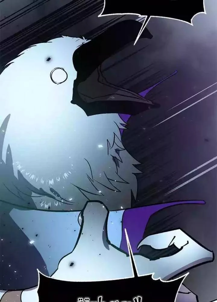 صفحة 38 — Return to Player الفصل 38