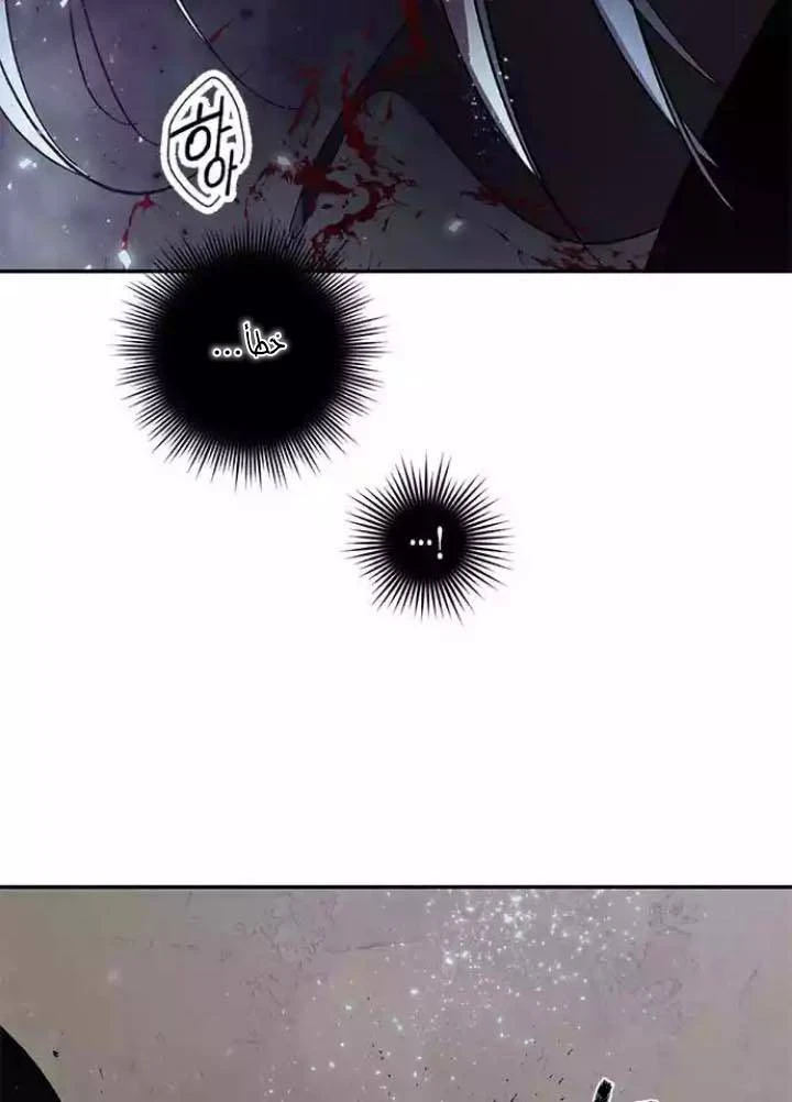 صفحة 50 — Return to Player الفصل 38