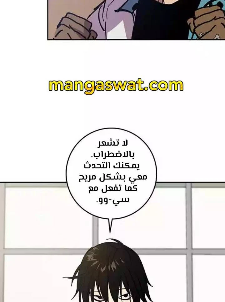 صفحة 103 — Return to Player الفصل 38