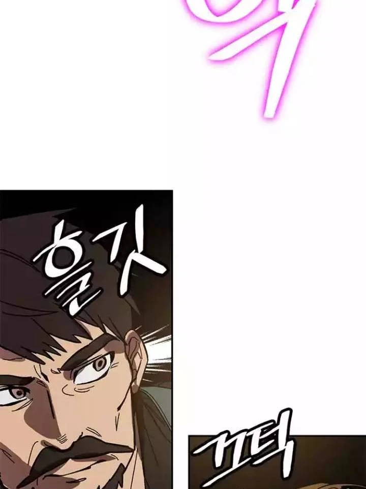 صفحة 117 — Return to Player الفصل 38