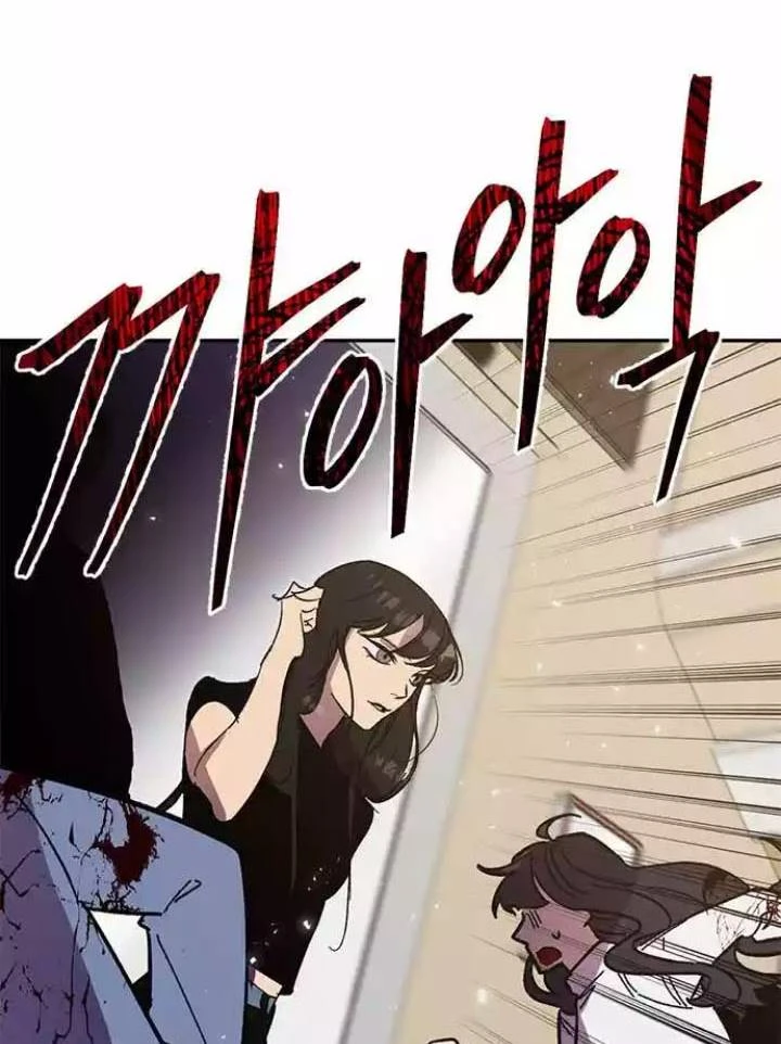 صفحة 122 — Return to Player الفصل 38