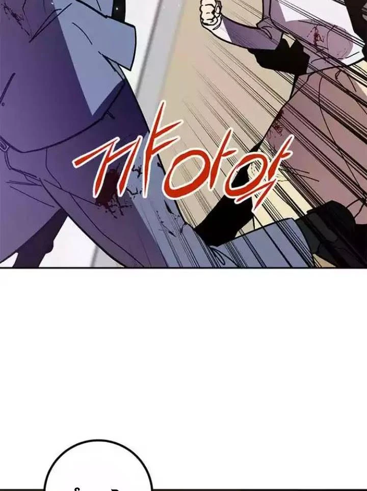 صفحة 123 — Return to Player الفصل 38