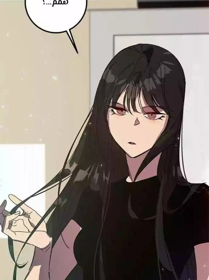 صفحة 124 — Return to Player الفصل 38