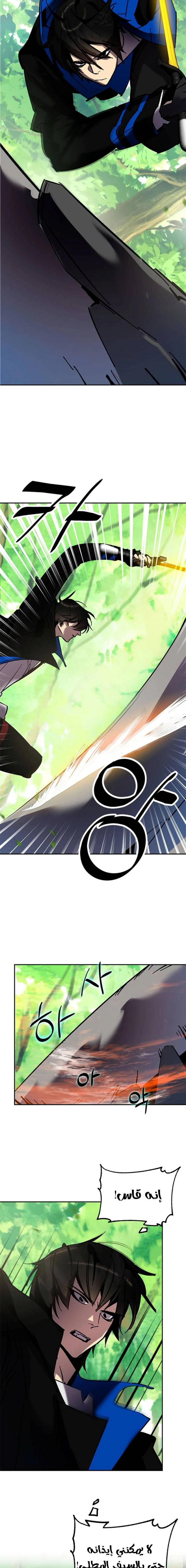 صفحة 22 — Return to Player الفصل 30