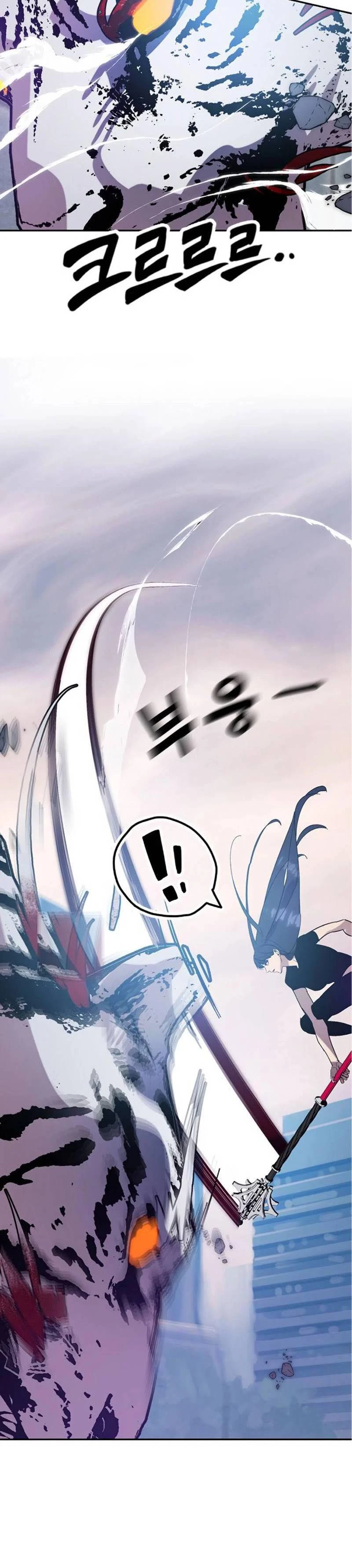 صفحة 2 — Return to Player الفصل 44