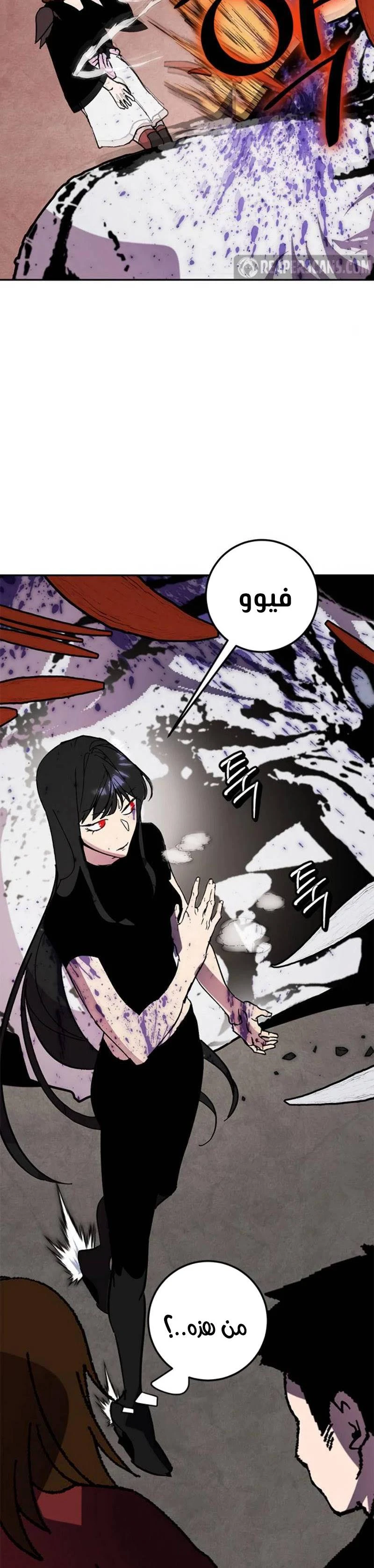 صفحة 11 — Return to Player الفصل 44