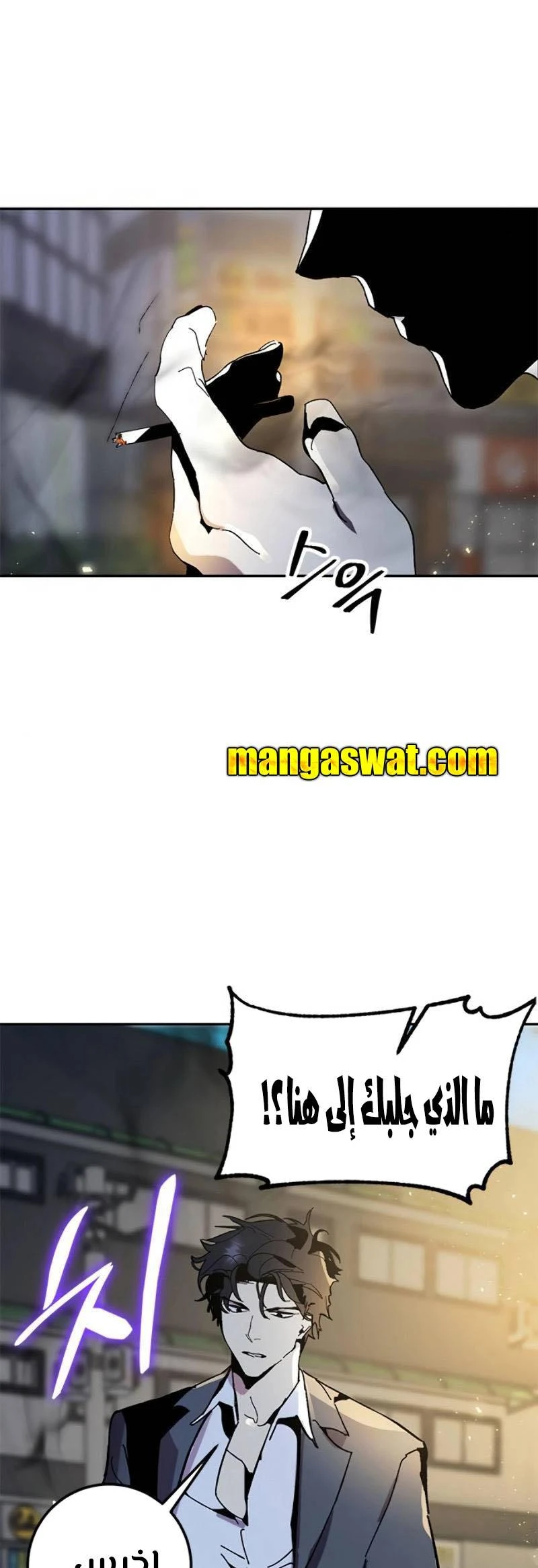 صفحة 37 — Return to Player الفصل 44