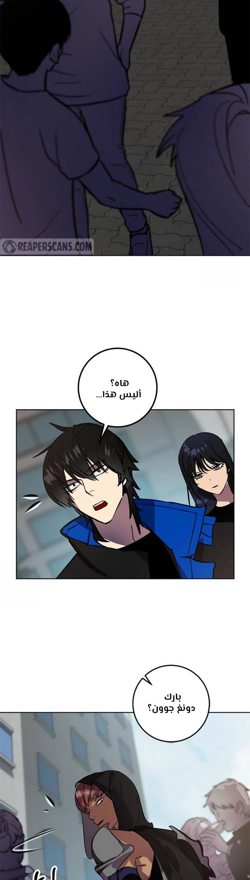 صفحة 29 — Return to Player الفصل 41