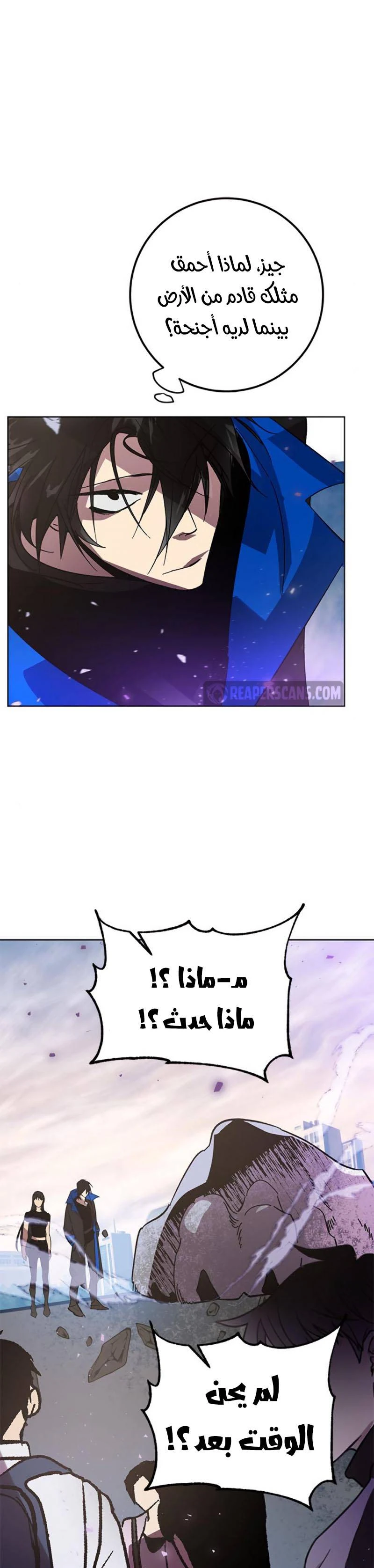 صفحة 31 — Return to Player الفصل 42