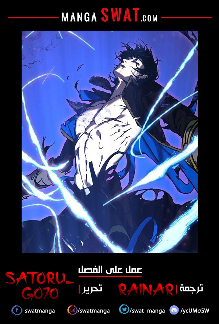 صفحة 1 — Return to Player الفصل 51