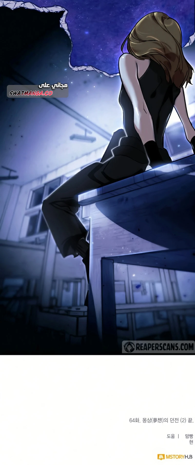 صفحة 11 — Return to Player الفصل 64