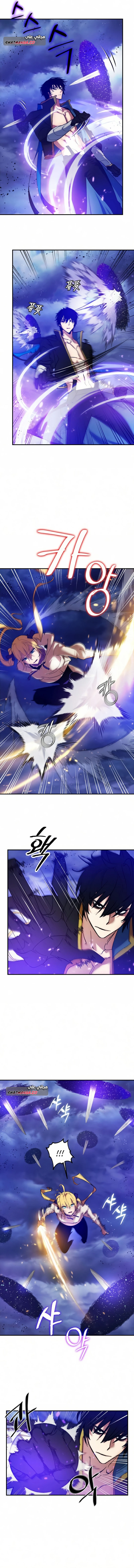 صفحة 6 — Return to Player الفصل 72