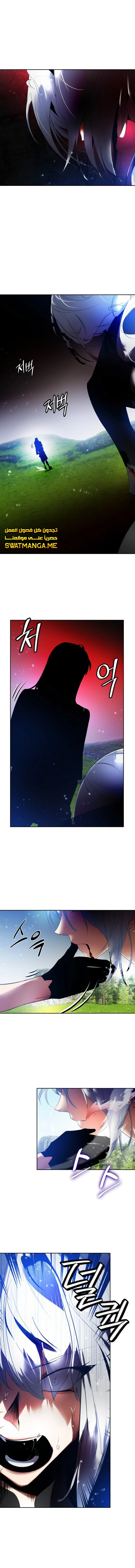 صفحة 2 — Return to Player الفصل 85