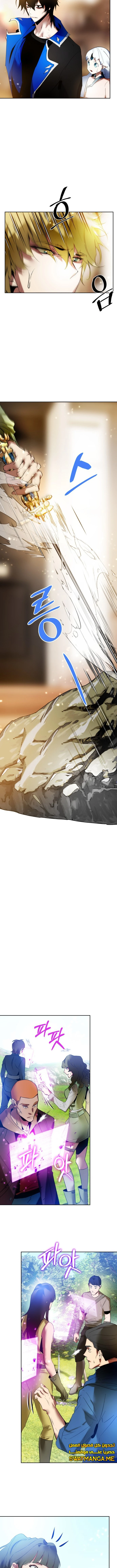 صفحة 11 — Return to Player الفصل 85