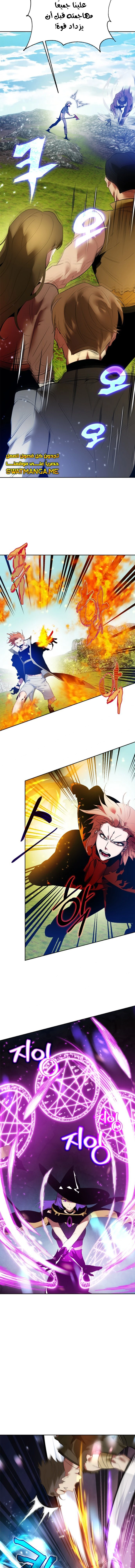 صفحة 11 — Return to Player الفصل 86