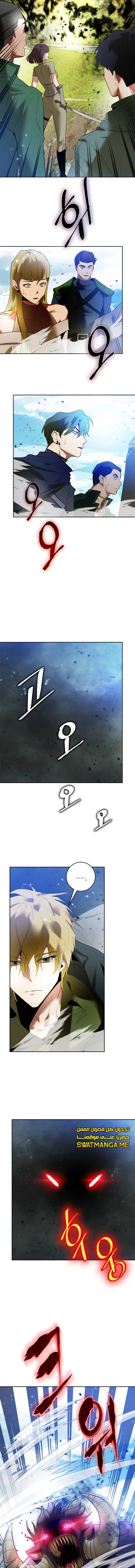 صفحة 13 — Return to Player الفصل 86