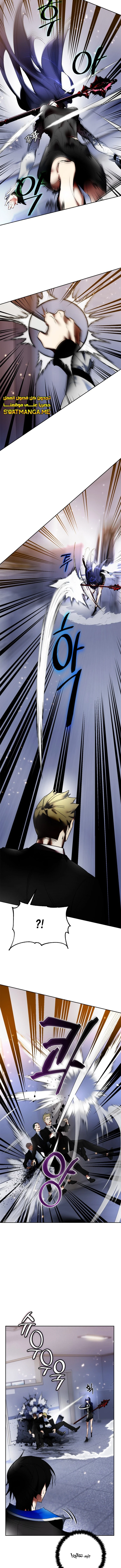 صفحة 12 — Return to Player الفصل 91