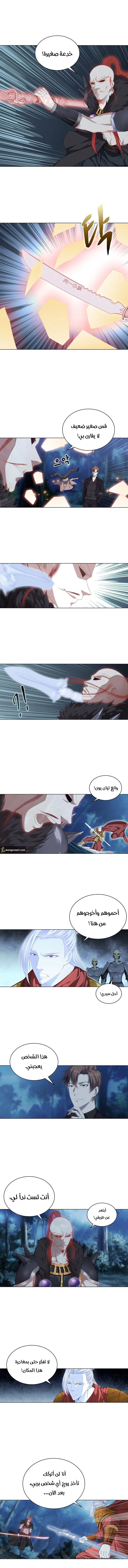 صفحة 5 — The God Of Death الفصل 19