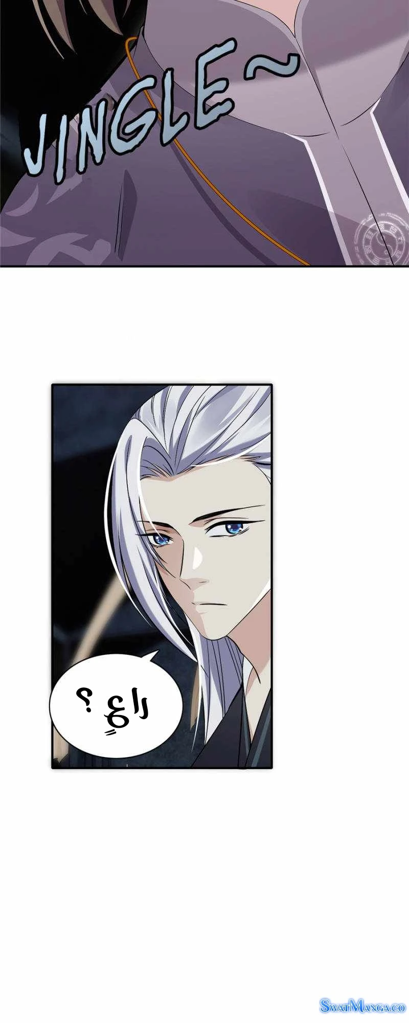 صفحة 15 — The God Of Death الفصل 101