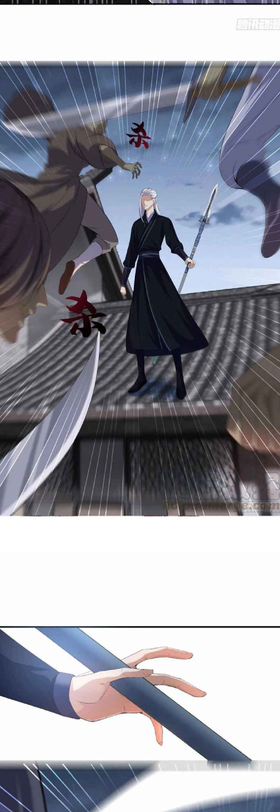 صفحة 12 — The God Of Death الفصل 105