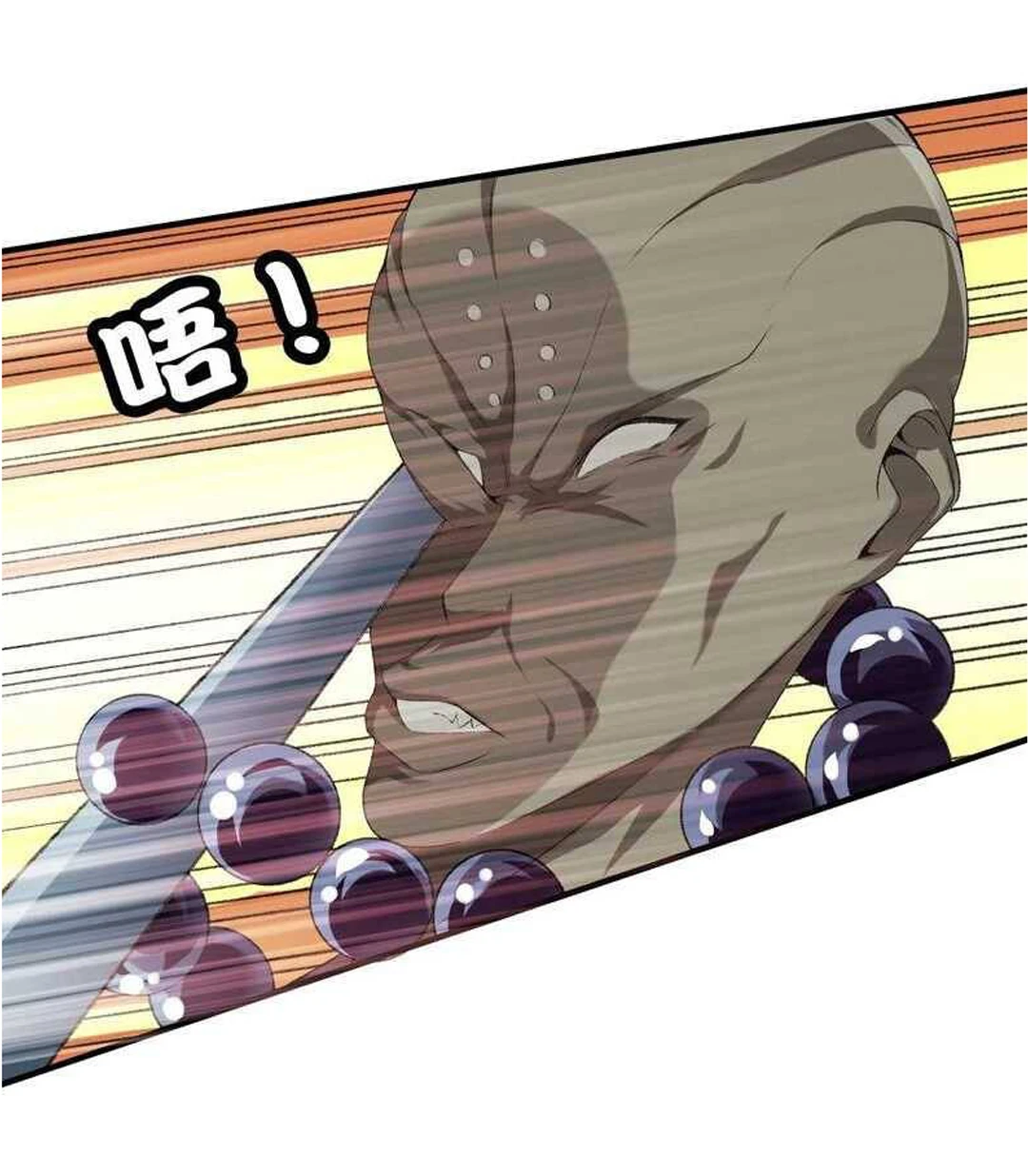 صفحة 14 — The God Of Death الفصل 105