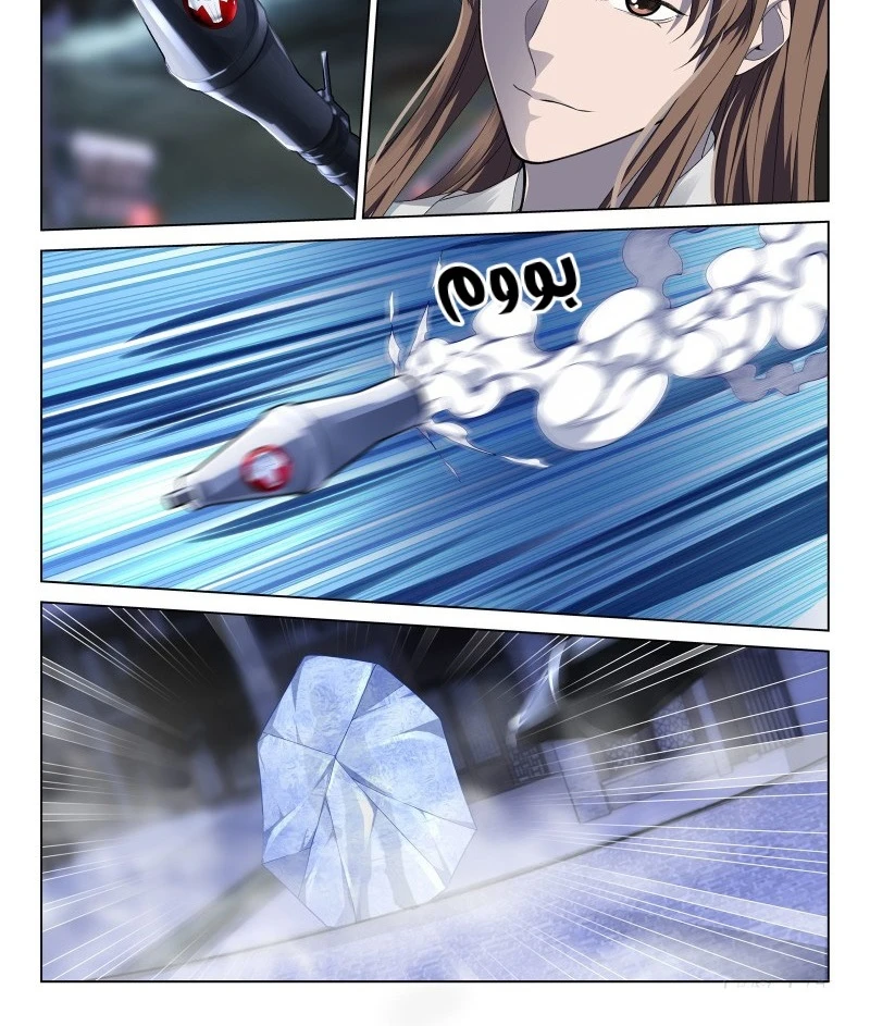 صفحة 7 — The God Of Death الفصل 109