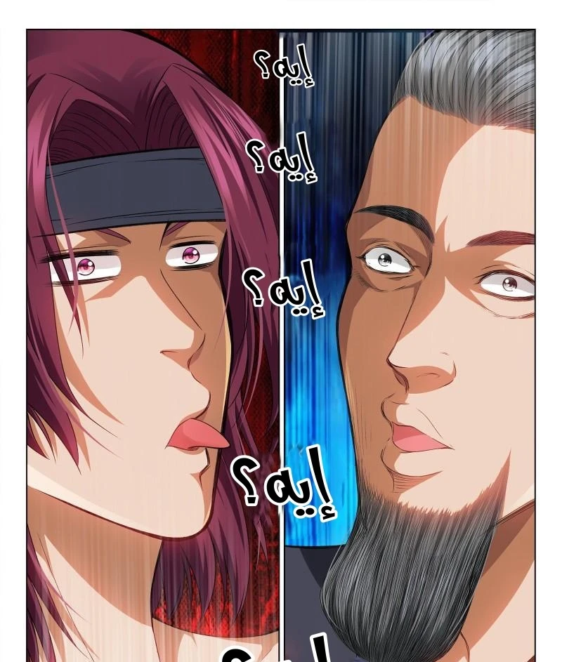 صفحة 2 — The God Of Death الفصل 111