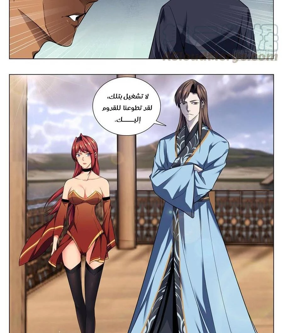 صفحة 2 — The God Of Death الفصل 65