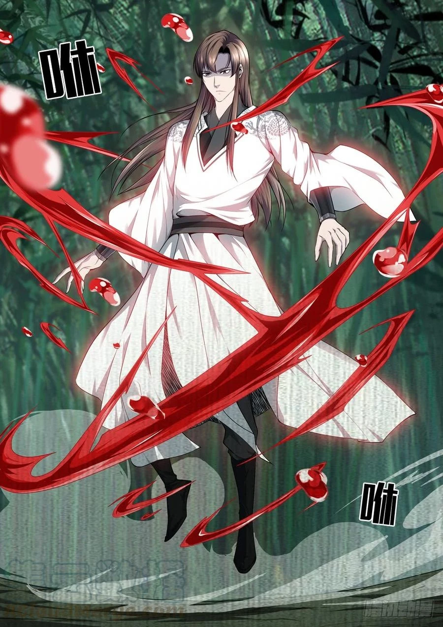 صفحة 7 — The God Of Death الفصل 60