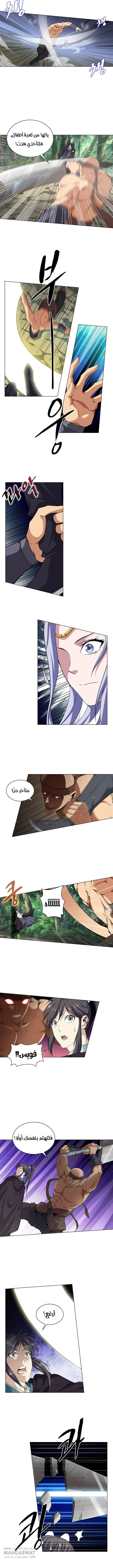 صفحة 5 — The God Of Death الفصل 7