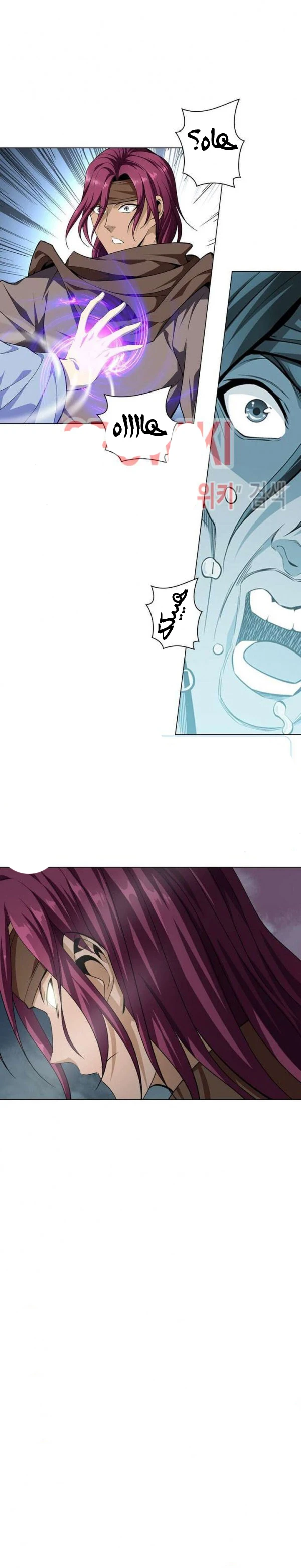 صفحة 16 — The God Of Death الفصل 8