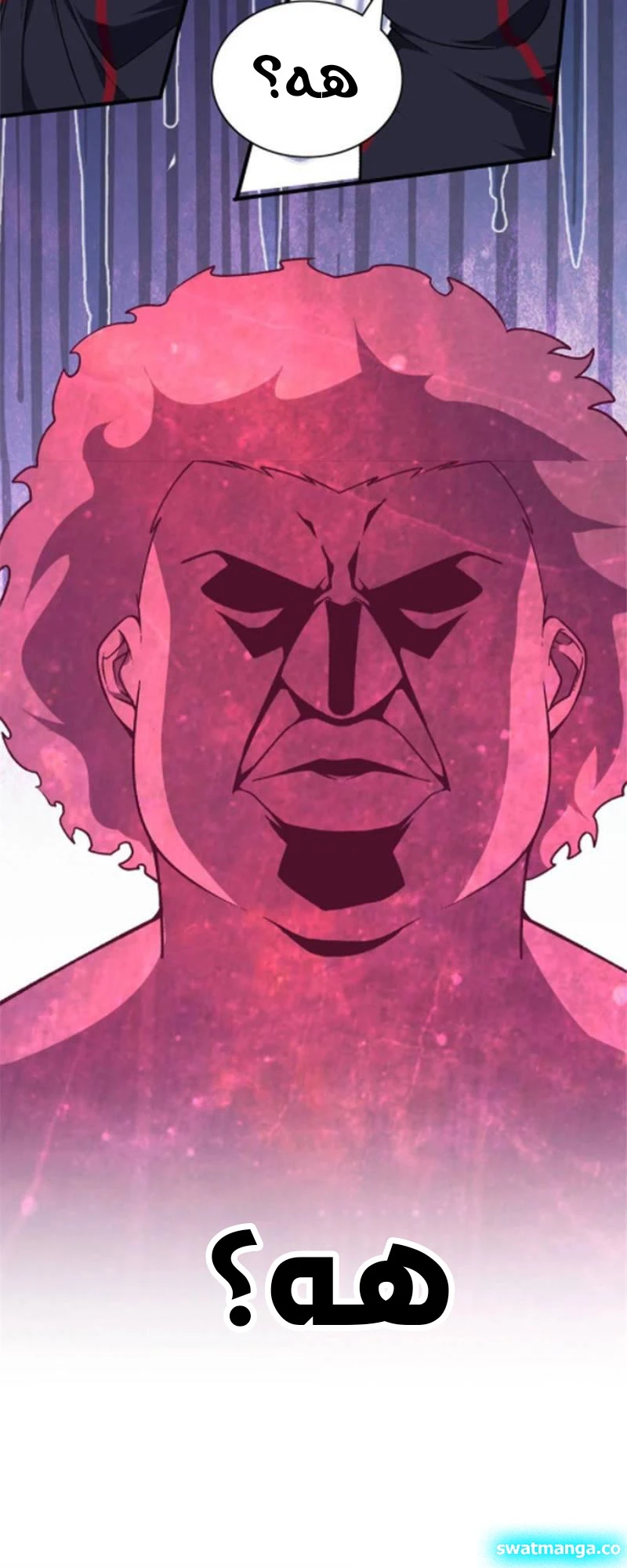 صفحة 20 — The God Of Death الفصل 97